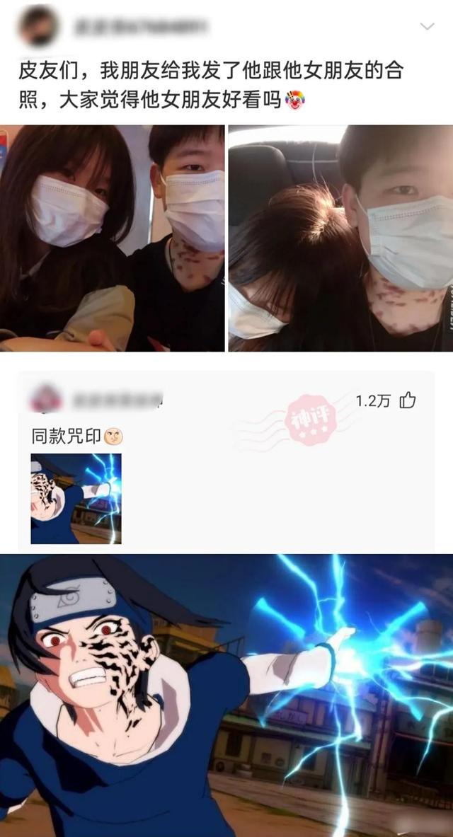 爆笑神评：冷战三天，看她朋友圈和别的男生庆祝在一起100天了