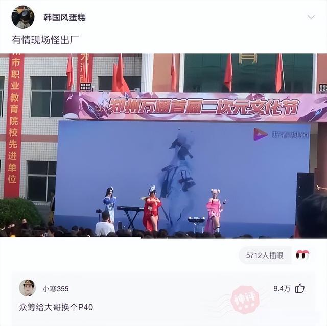 爆笑神评：冷战三天，看她朋友圈和别的男生庆祝在一起100天了