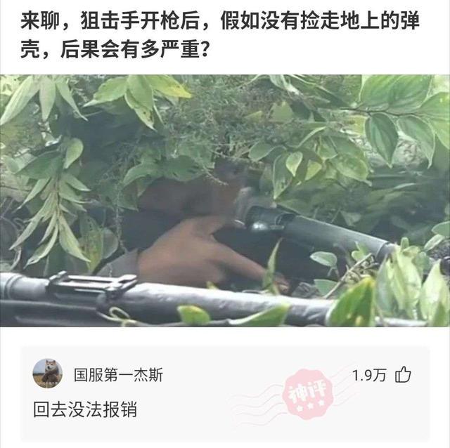 爆笑神评：冷战三天，看她朋友圈和别的男生庆祝在一起100天了