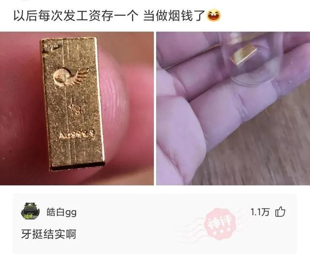 爆笑神评：冷战三天，看她朋友圈和别的男生庆祝在一起100天了