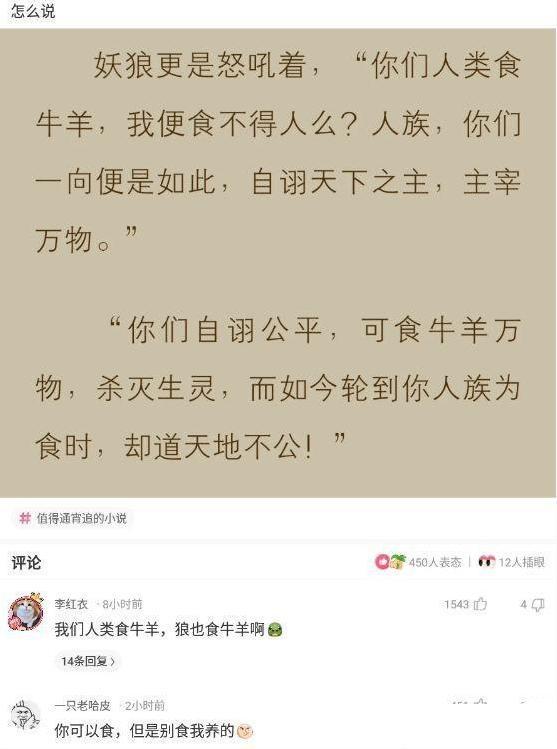 爆笑神评：冷战三天，看她朋友圈和别的男生庆祝在一起100天了