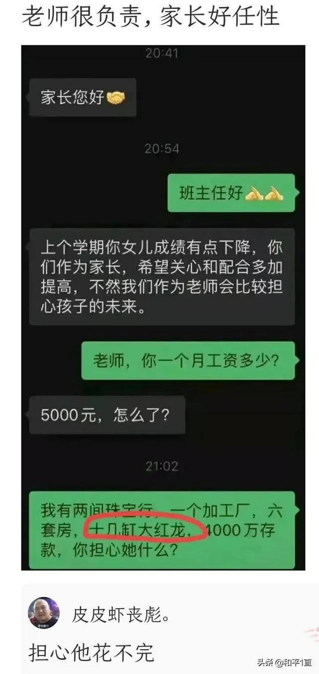 等你自己坐公交到医院挂水，你就知道其实现在很幸福了