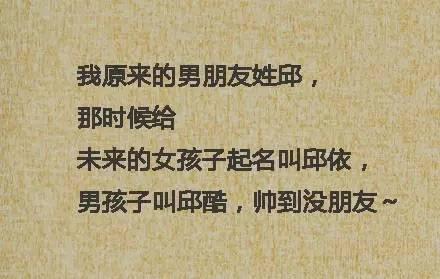 那些年，我们见过最搞笑的真人名字，哈哈哈