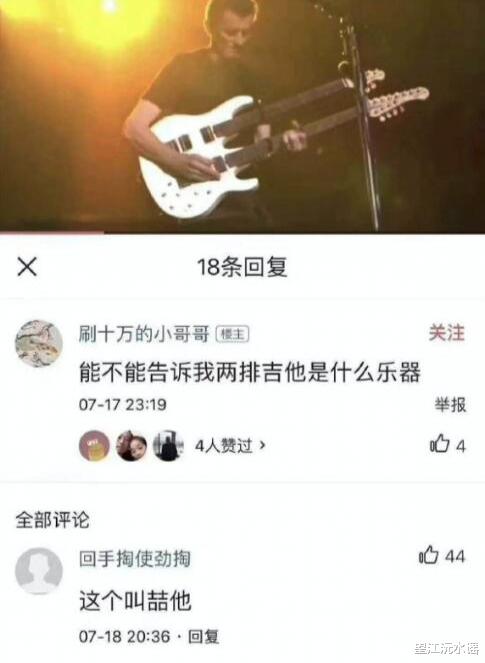 “女同事吐得衣服都脏了，我想给她洗个澡”