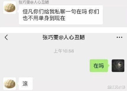 “女同事吐得衣服都脏了，我想给她洗个澡”