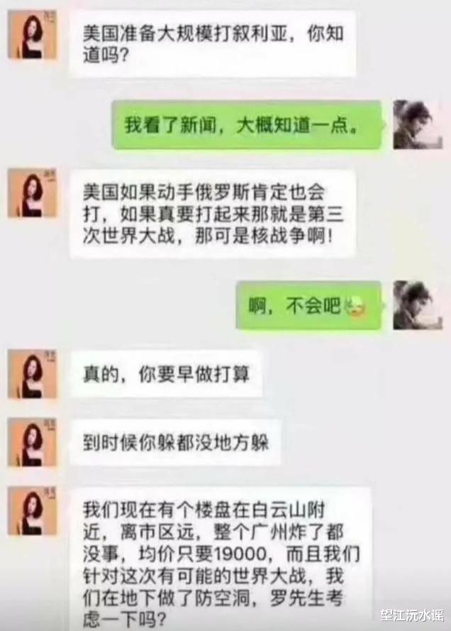 “女同事吐得衣服都脏了，我想给她洗个澡”