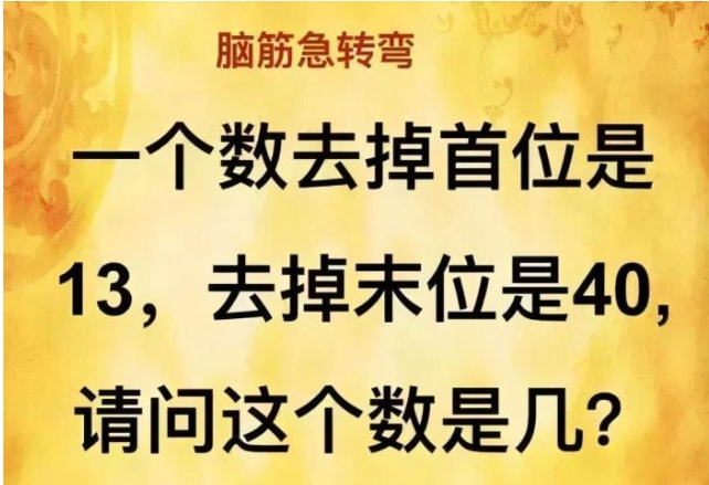 “小侄子造的句，嫂子看完浑身哆嗦，大哥外出6天没回家”