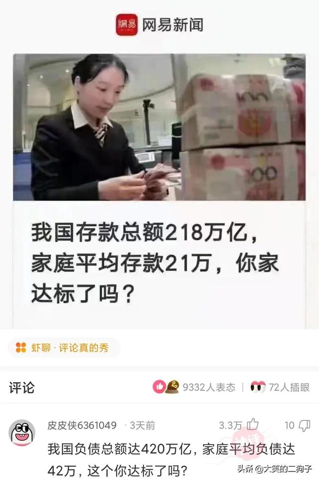 媳妇辞职了，公司就是不删掉相片，网友：他们就是冲着你媳妇去的