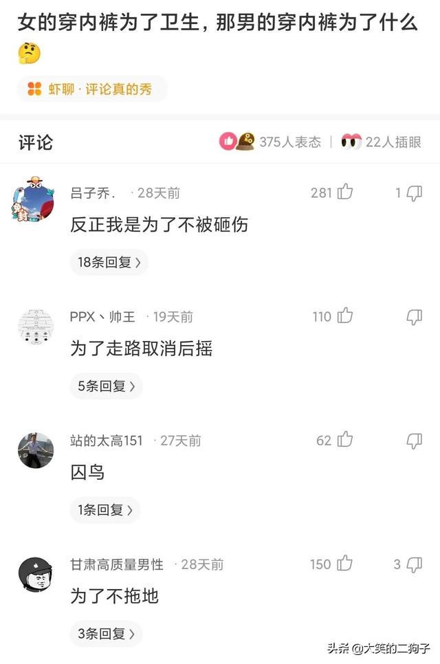 媳妇辞职了，公司就是不删掉相片，网友：他们就是冲着你媳妇去的