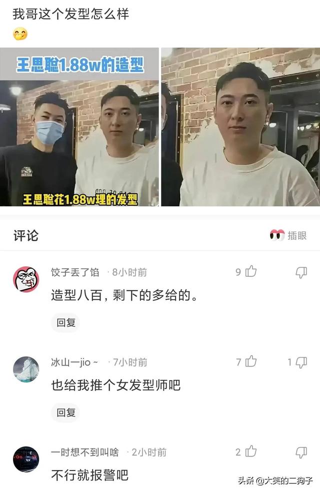 媳妇辞职了，公司就是不删掉相片，网友：他们就是冲着你媳妇去的