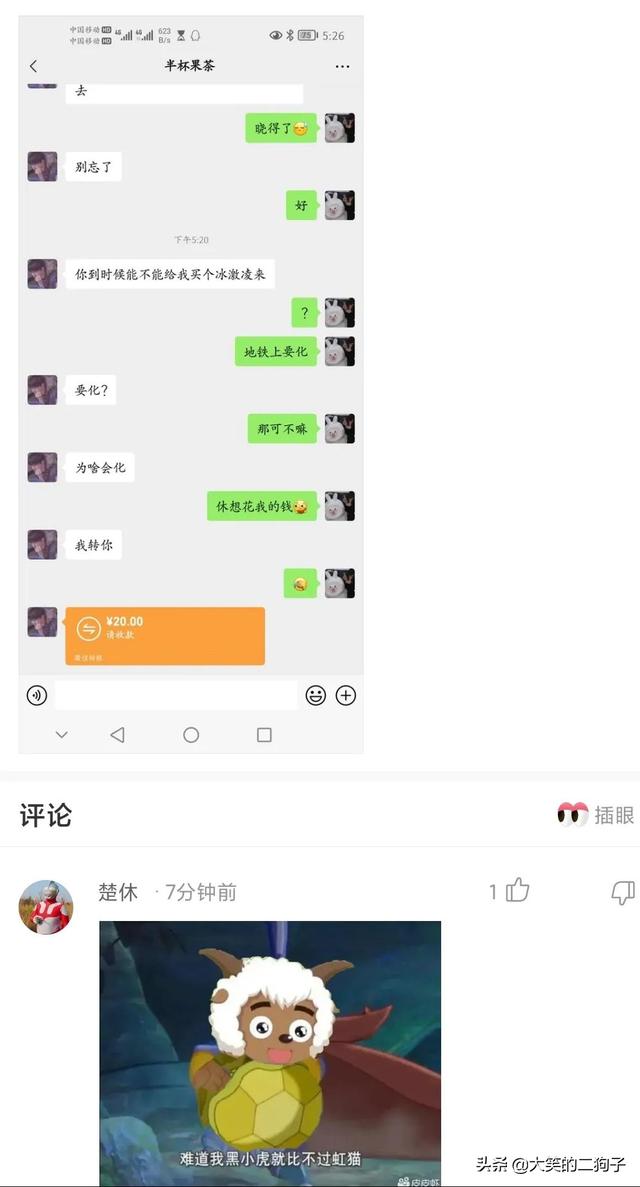 媳妇辞职了，公司就是不删掉相片，网友：他们就是冲着你媳妇去的