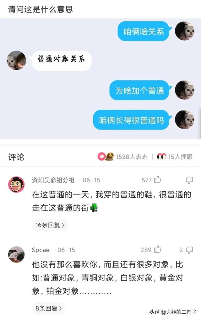 媳妇辞职了，公司就是不删掉相片，网友：他们就是冲着你媳妇去的