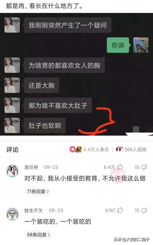 媳妇辞职了，公司就是不删掉相片，网友：他们就是冲着你媳妇去的