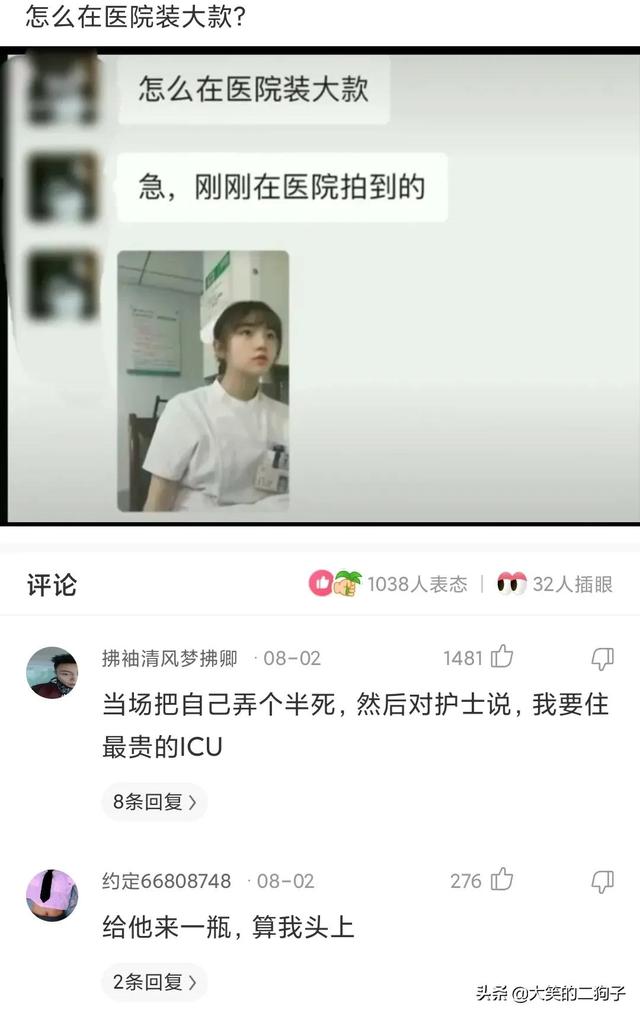 媳妇辞职了，公司就是不删掉相片，网友：他们就是冲着你媳妇去的