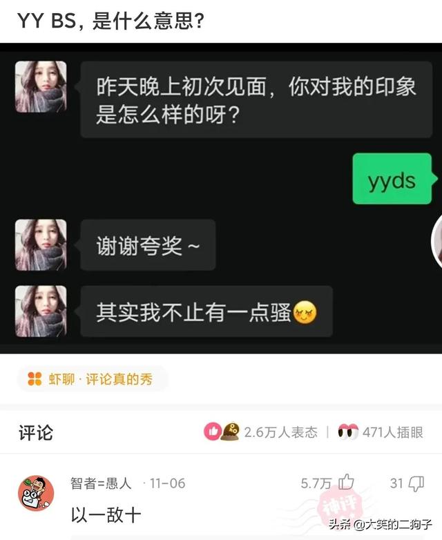 媳妇辞职了，公司就是不删掉相片，网友：他们就是冲着你媳妇去的