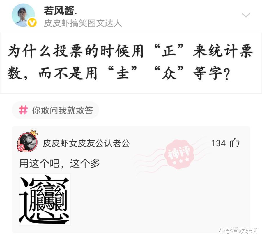 神回复：二战时期你拥有一吨的青霉素，能带来多大的生意？