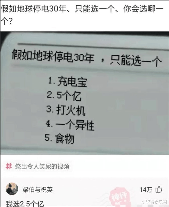 神回复：二战时期你拥有一吨的青霉素，能带来多大的生意？