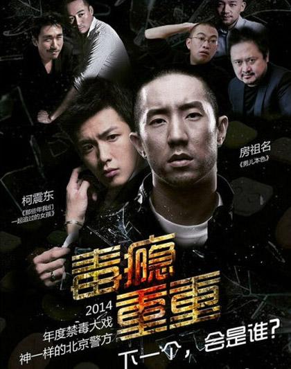 2014年度最震撼大片即将上映