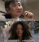 这才叫最高境界