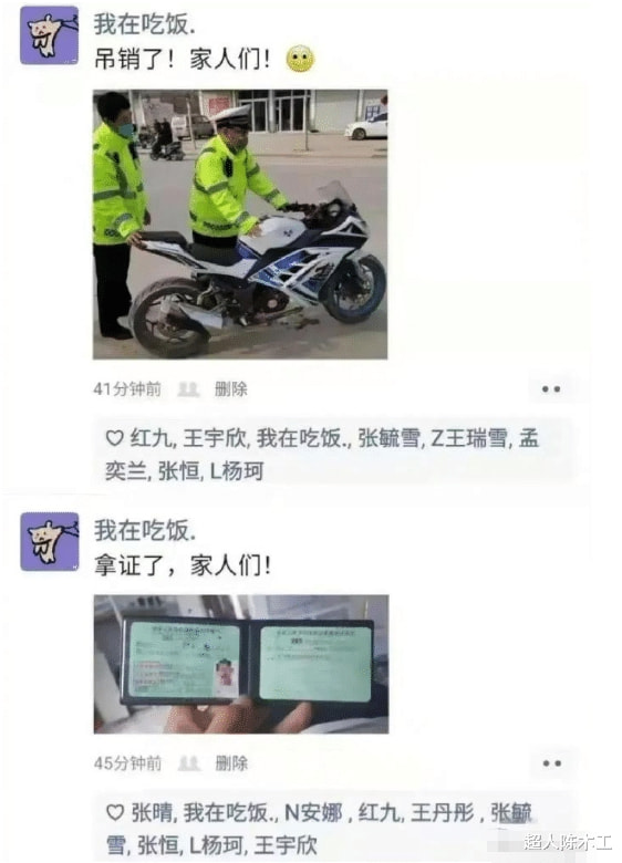 “大哥啊，算我求求你了，自首吧，别再侮辱我们的智商了”神评绝了哈哈哈