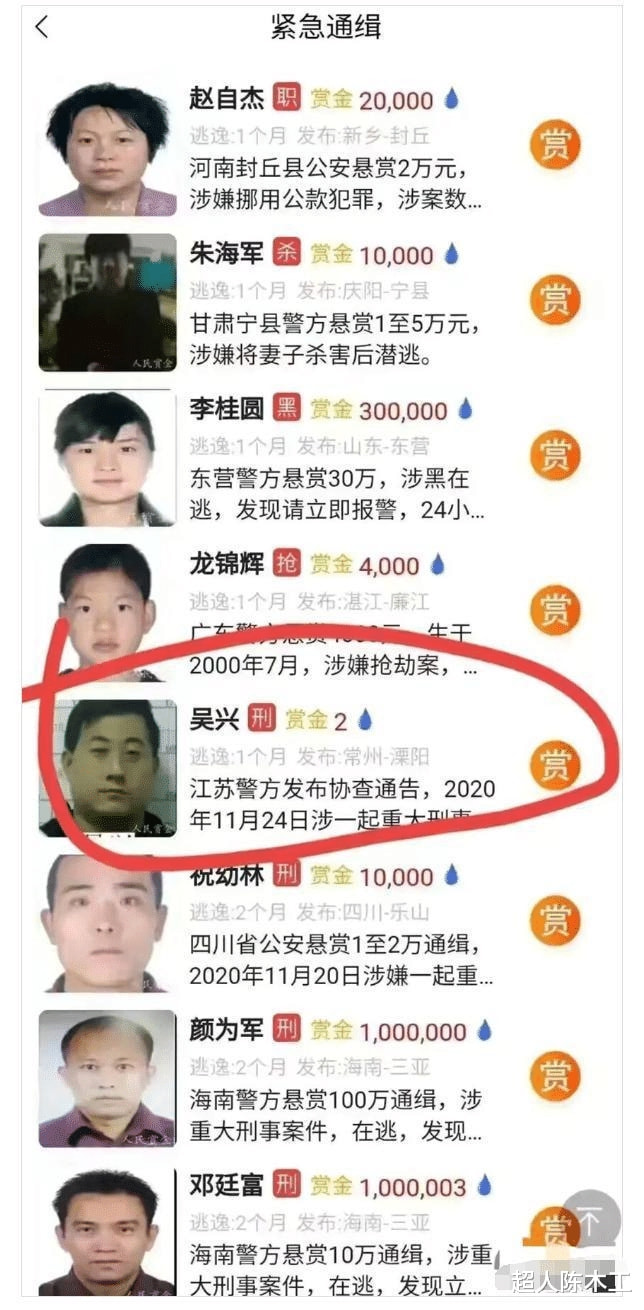 “大哥啊，算我求求你了，自首吧，别再侮辱我们的智商了”神评绝了哈哈哈