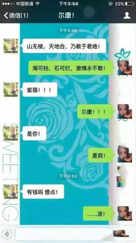 啥都是虚无的