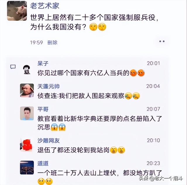 神回复：有什么东西本身没毒，但混在一起就有毒了