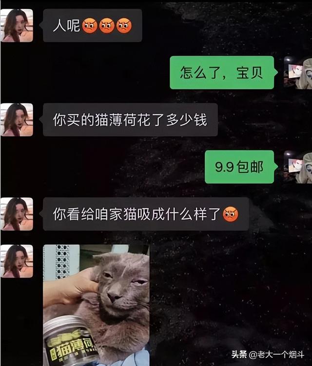 神回复：有什么东西本身没毒，但混在一起就有毒了