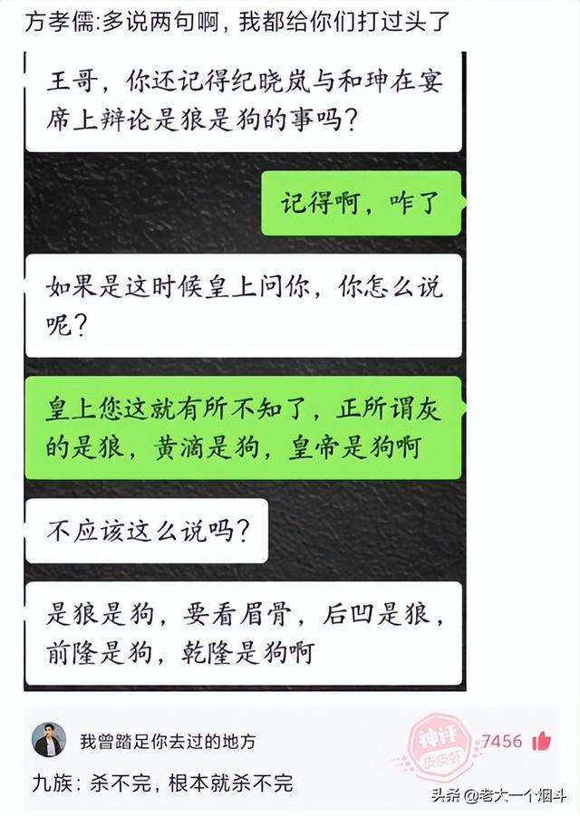 神回复：有什么东西本身没毒，但混在一起就有毒了