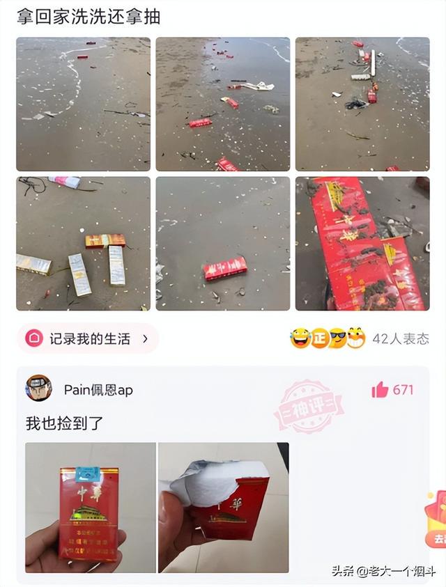 神回复：有什么东西本身没毒，但混在一起就有毒了