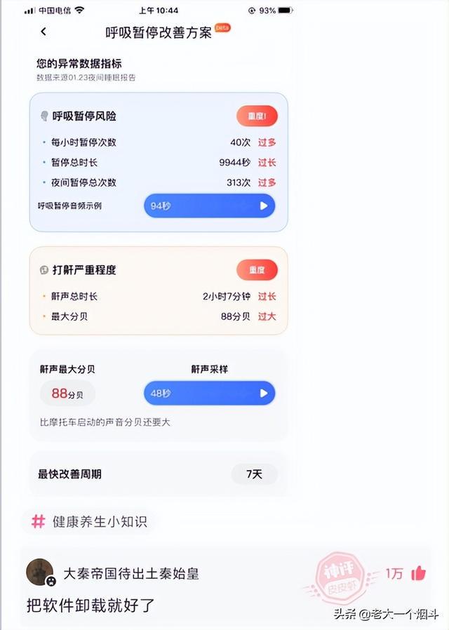 神回复：有什么东西本身没毒，但混在一起就有毒了