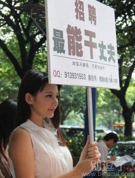 这个我要报名啊。