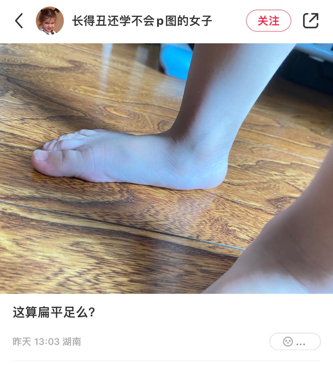 轻松一秒：很喜欢上班，有种乞讨要饭的感觉