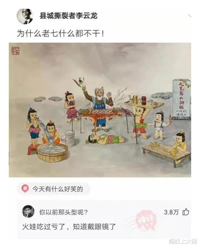 “总经理办公室这样设计，要不要加厚隔音墙呢？”太有才了