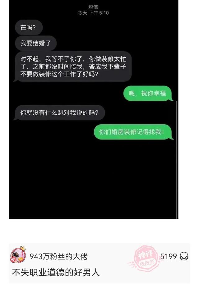 神回复：光看耳朵都红了，这该死的荷尔蒙啊