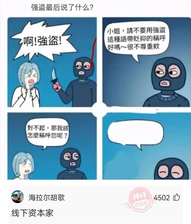 神回复：光看耳朵都红了，这该死的荷尔蒙啊