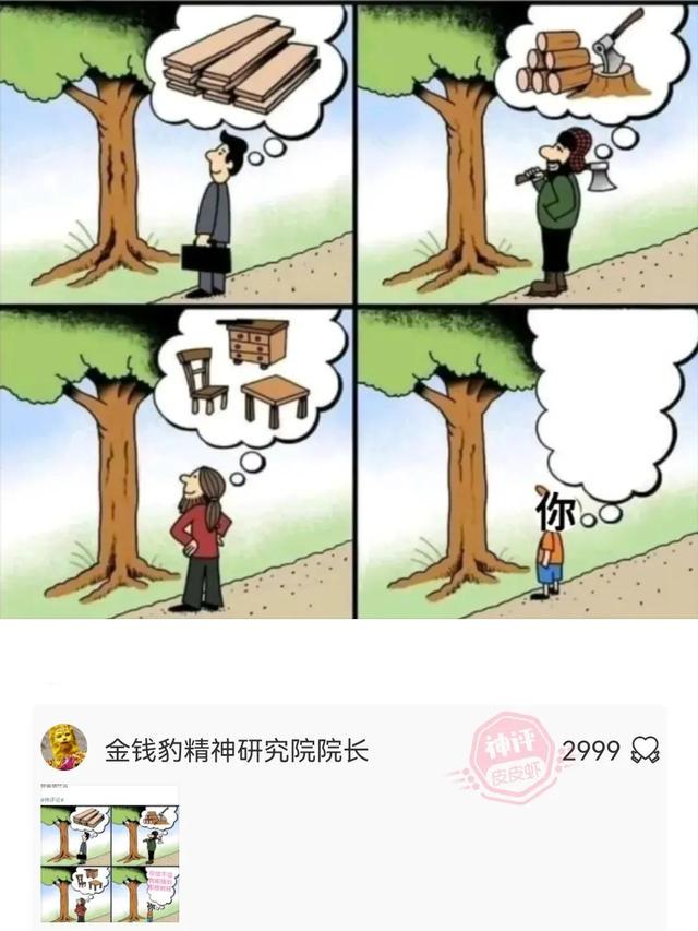 神回复：光看耳朵都红了，这该死的荷尔蒙啊