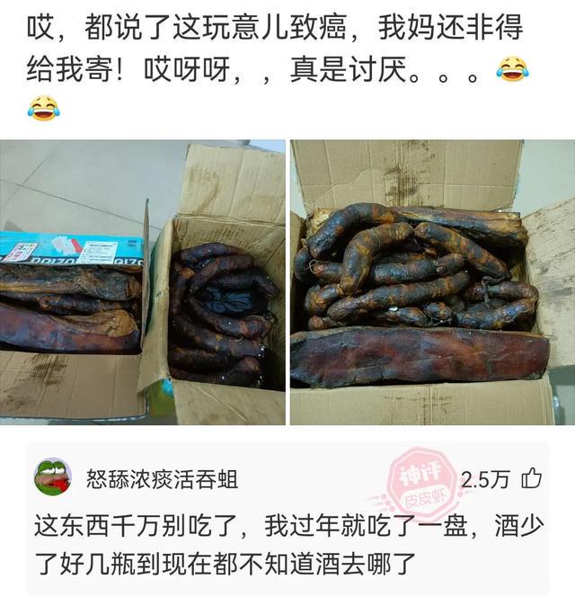 神回复：光看耳朵都红了，这该死的荷尔蒙啊