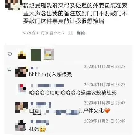 大侠后宫：“网友分享自己的偷吃经历，笑死我了哈哈哈哈哈！”