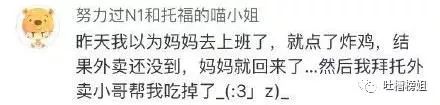 大侠后宫：“网友分享自己的偷吃经历，笑死我了哈哈哈哈哈！”