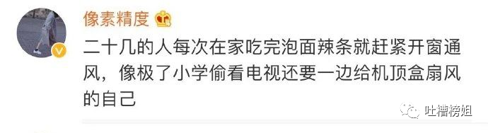 大侠后宫：“网友分享自己的偷吃经历，笑死我了哈哈哈哈哈！”