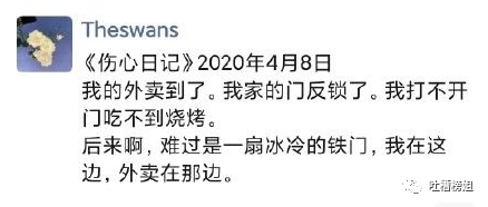 大侠后宫：“网友分享自己的偷吃经历，笑死我了哈哈哈哈哈！”