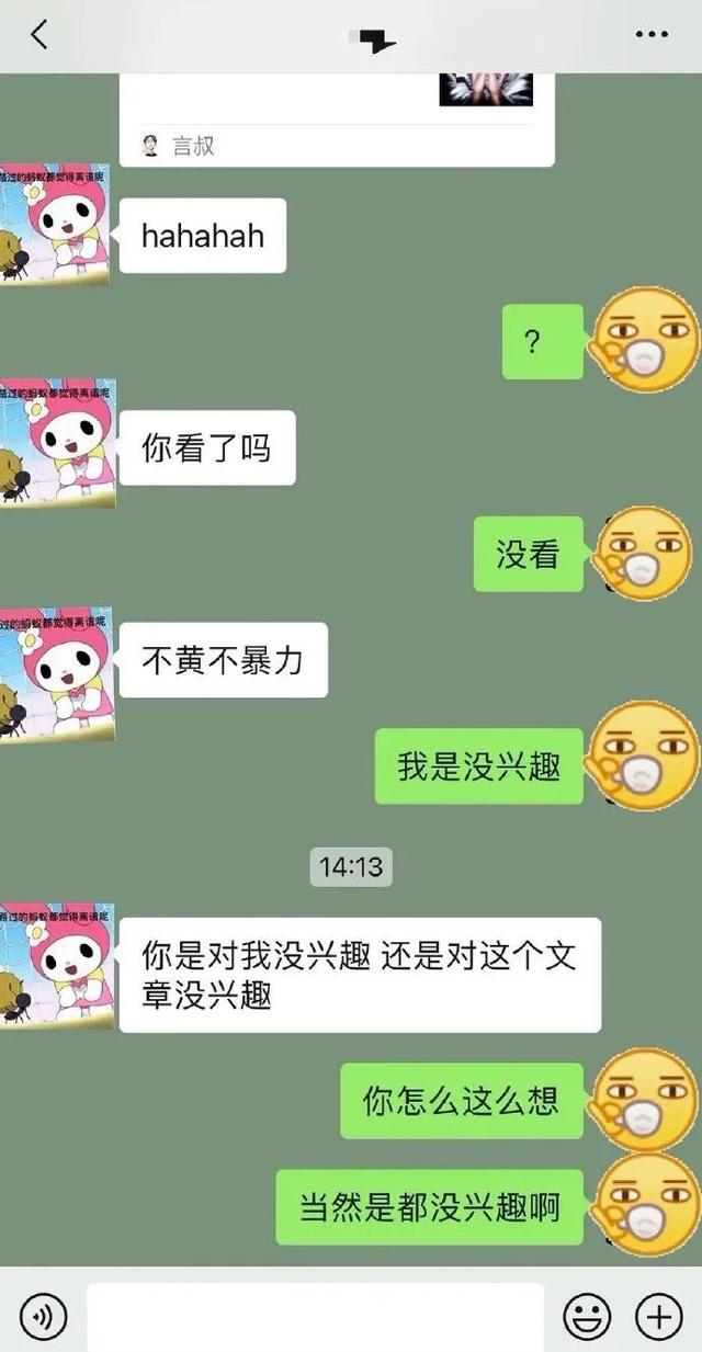 “用鲁迅的口吻写检讨书？”哈哈哈哈老师：那你走