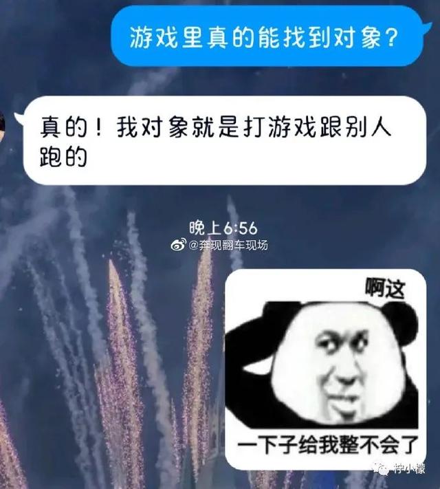 当你在学校剪了个明星同款的发型后....网友经历笑到窜稀哈哈哈哈