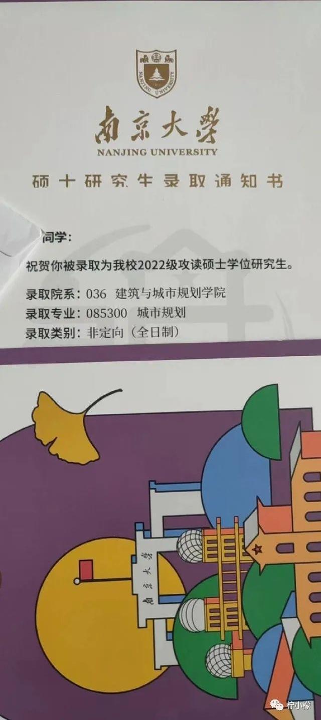 当你在学校剪了个明星同款的发型后....网友经历笑到窜稀哈哈哈哈