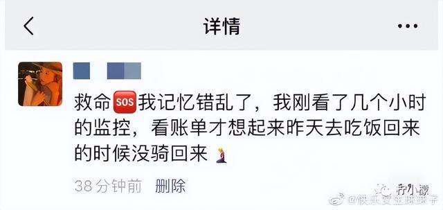 当你在学校剪了个明星同款的发型后....网友经历笑到窜稀哈哈哈哈