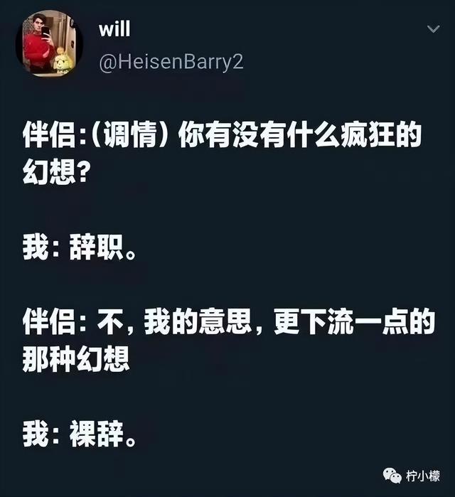 当你在学校剪了个明星同款的发型后....网友经历笑到窜稀哈哈哈哈