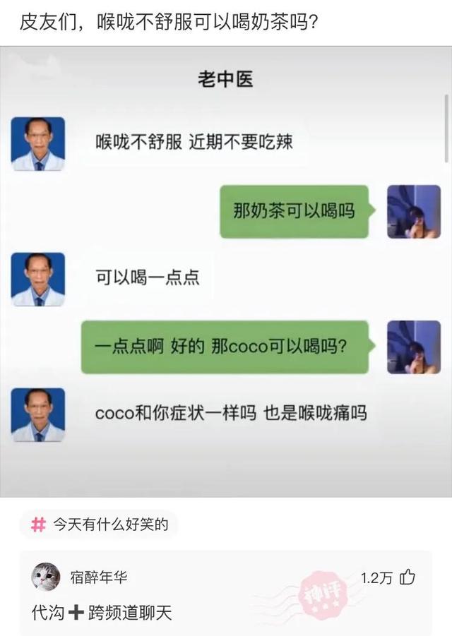 网友那些神回复：姓刘，缺水，取什么名字好？