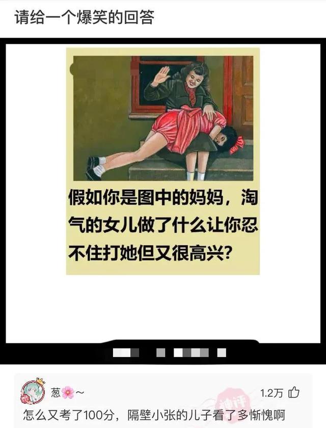 网友那些神回复：姓刘，缺水，取什么名字好？