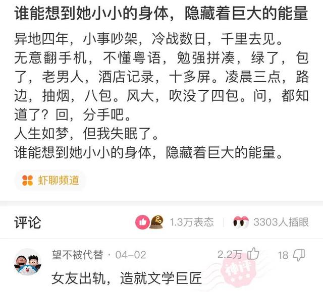 网友那些神回复：姓刘，缺水，取什么名字好？